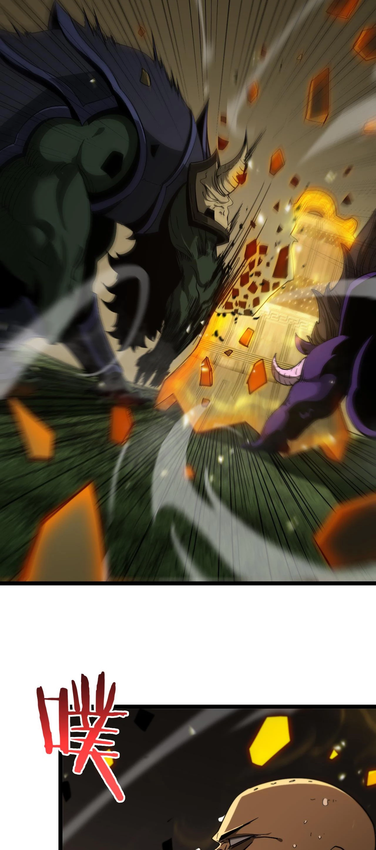 Apocalipsis Mundial en Linea > Capitulo 102 > Page 51